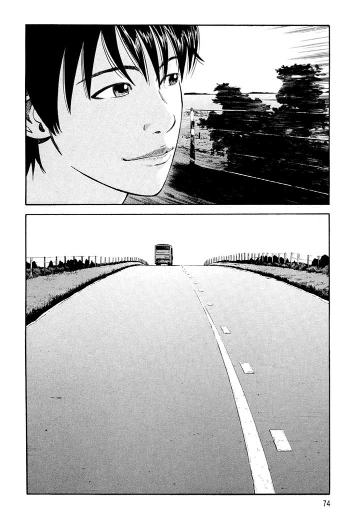 Read Beck Manga Online