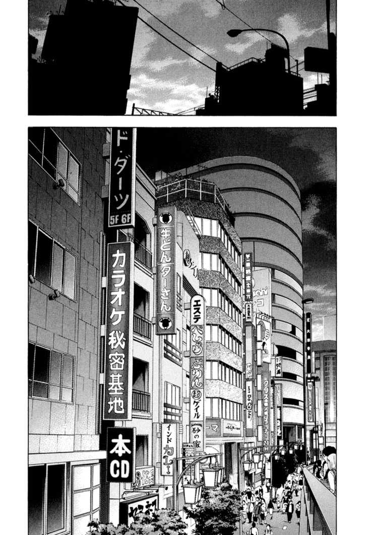 Read Beck Manga Online