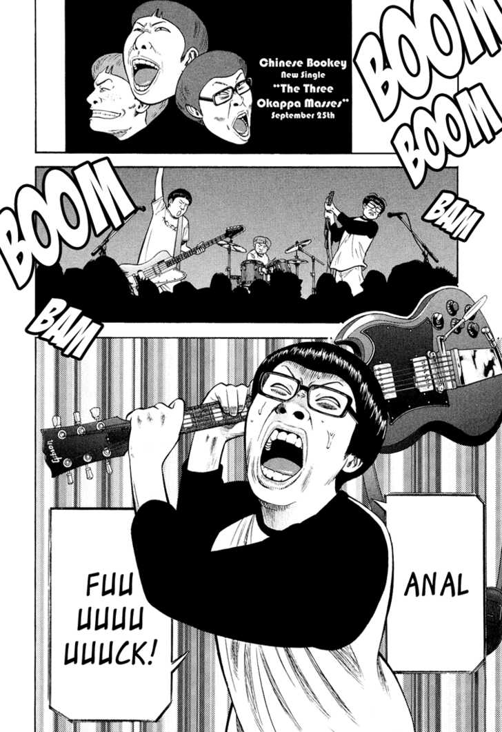 Read Beck Manga Online