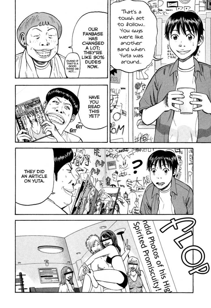 Read Beck Manga Online