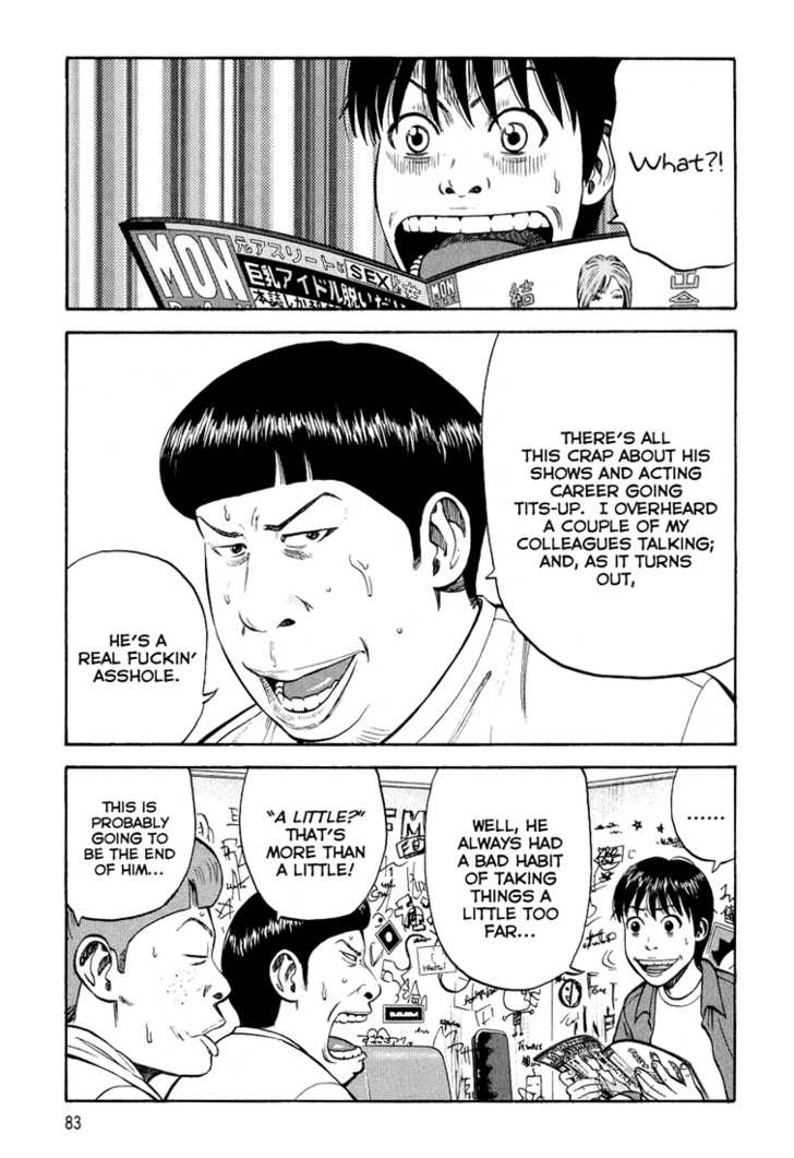 Read Beck Manga Online