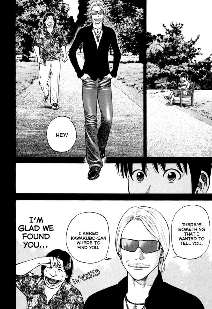 Read Beck Manga Online