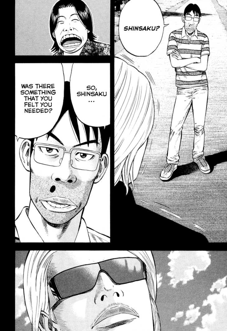 Read Beck Manga Online