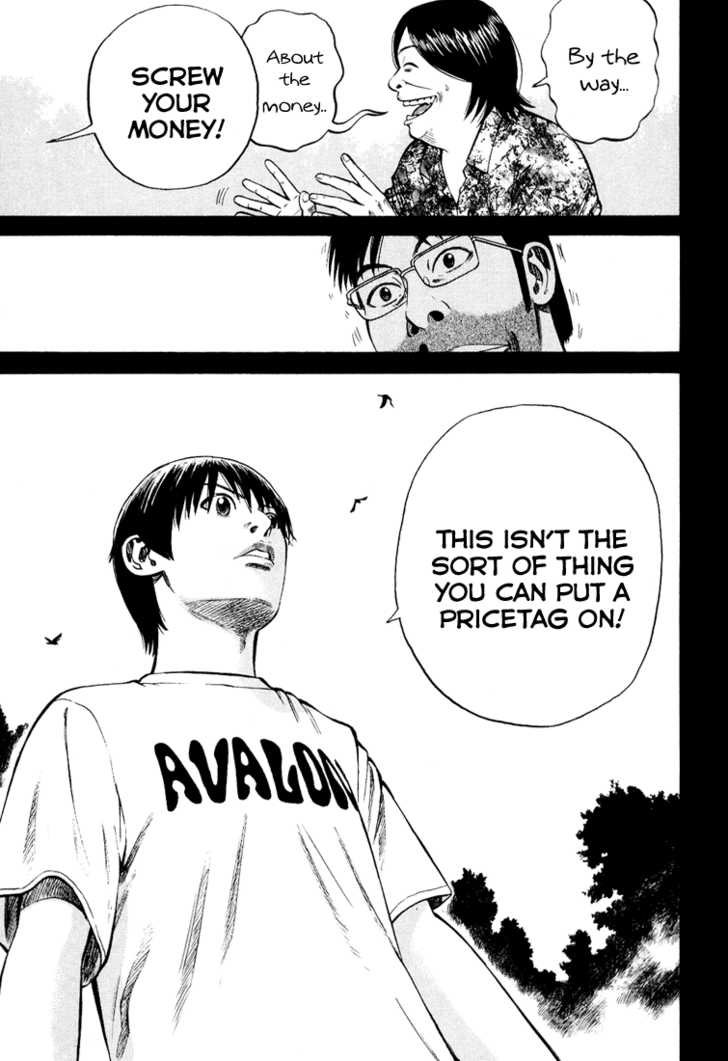 Read Beck Manga Online