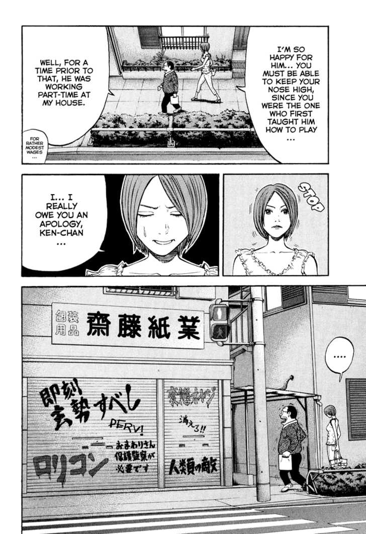 Read Beck Manga Online