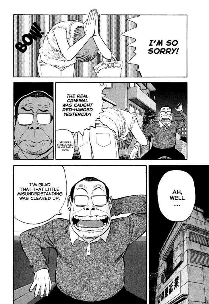 Read Beck Manga Online