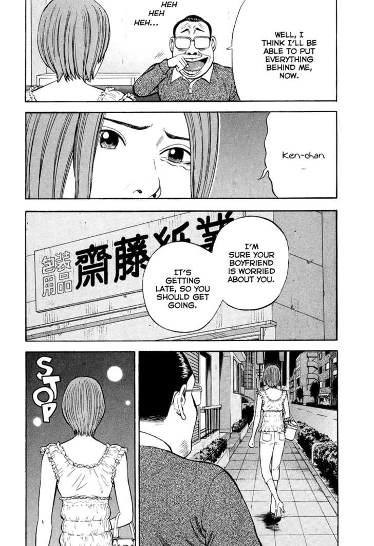 Read Beck Manga Online