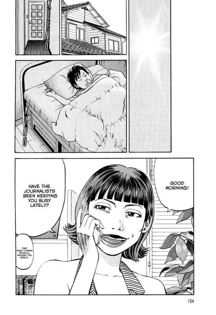 Read Beck Manga Online