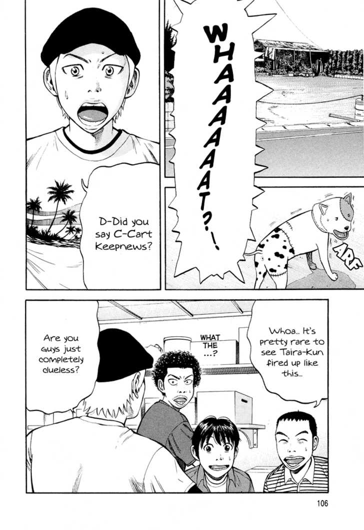 Read Beck Manga Online