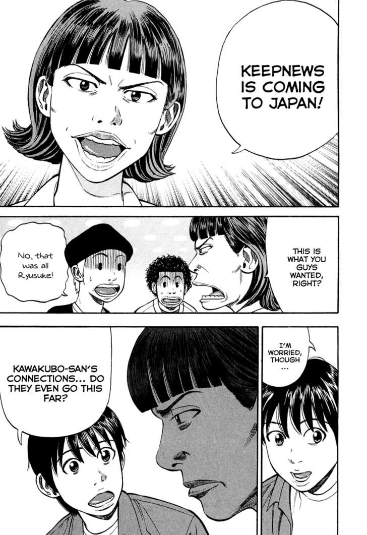 Read Beck Manga Online