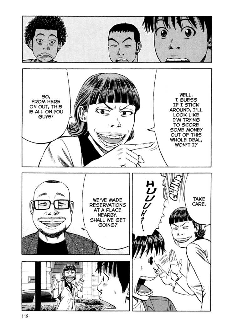 Read Beck Manga Online