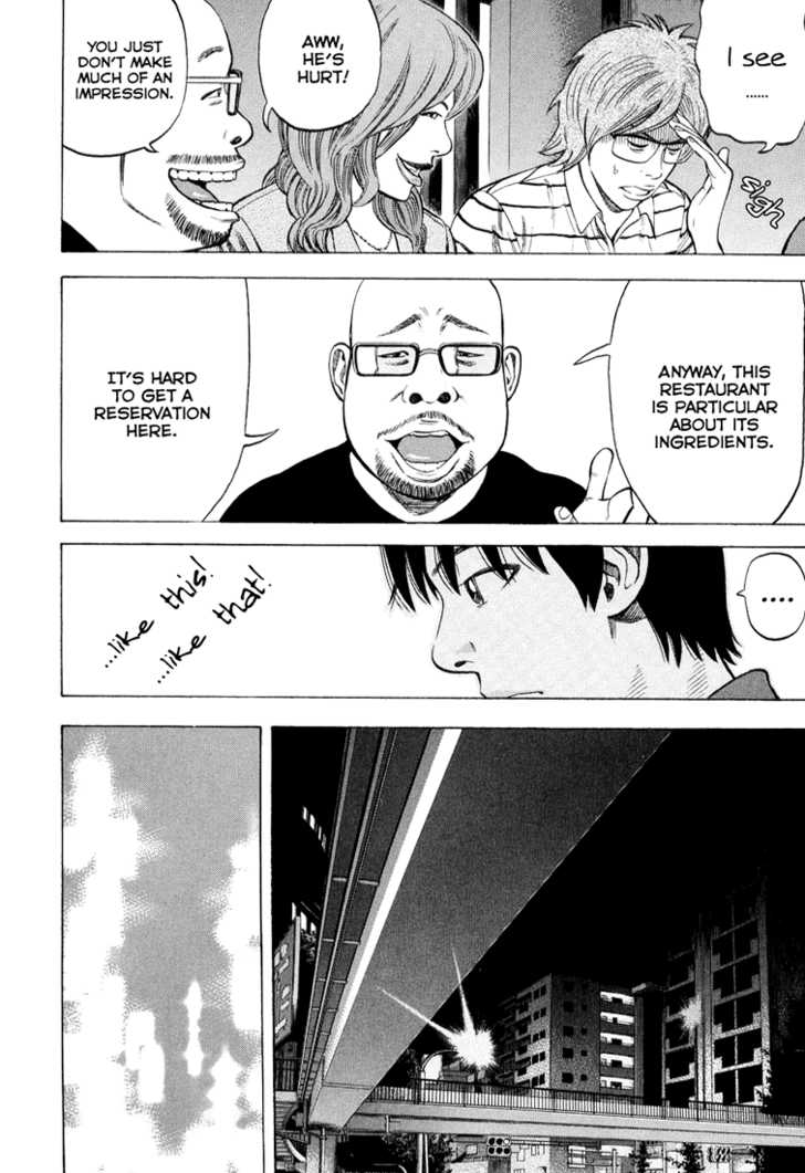 Read Beck Manga Online