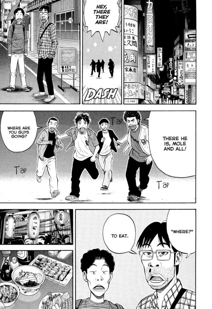 Read Beck Manga Online