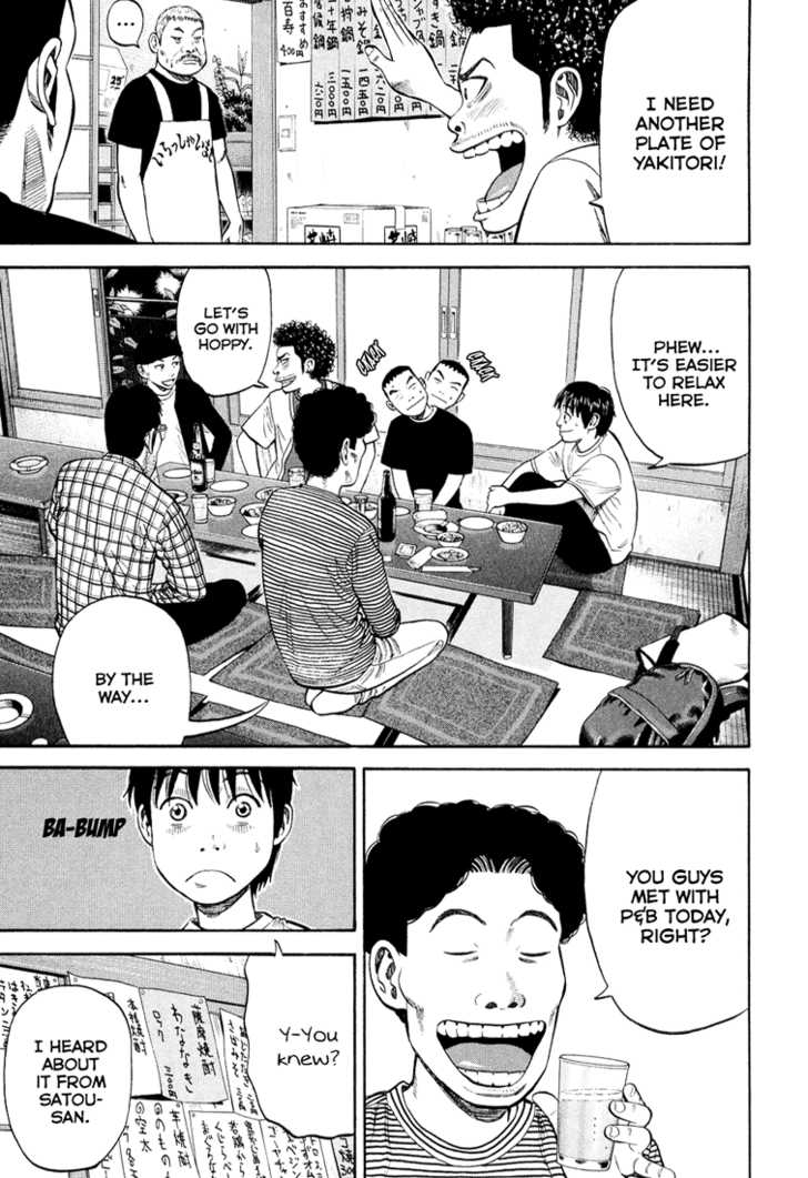 Read Beck Manga Online