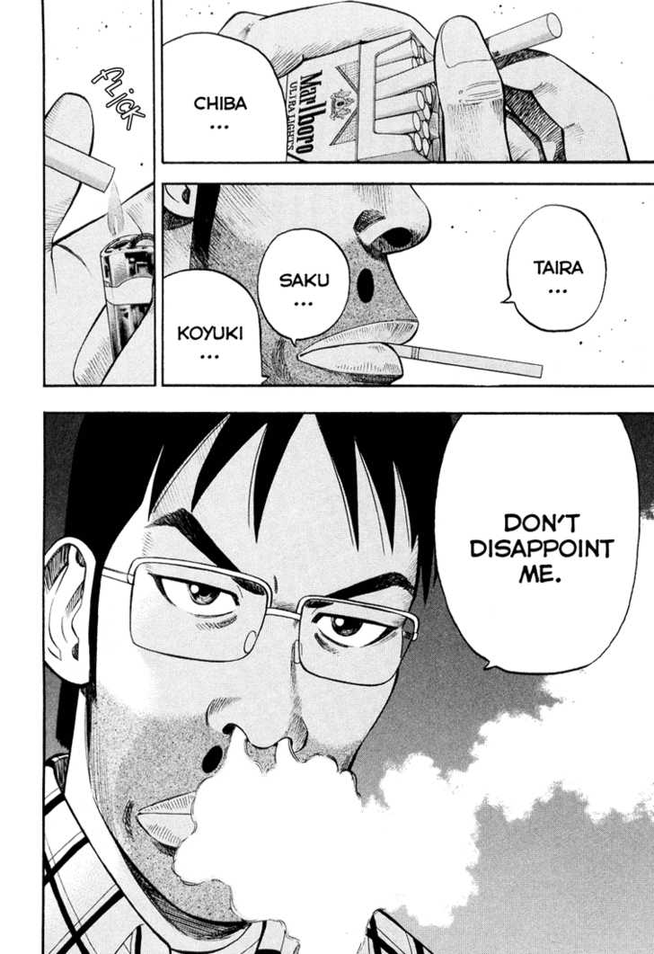 Read Beck Manga Online