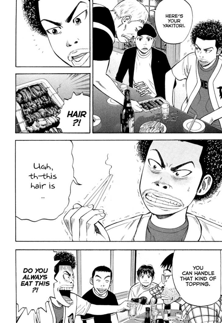 Read Beck Manga Online