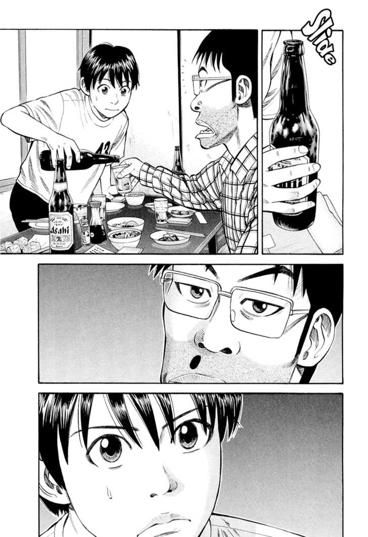 Read Beck Manga Online