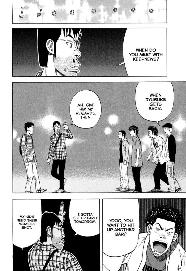 Read Beck Manga Online