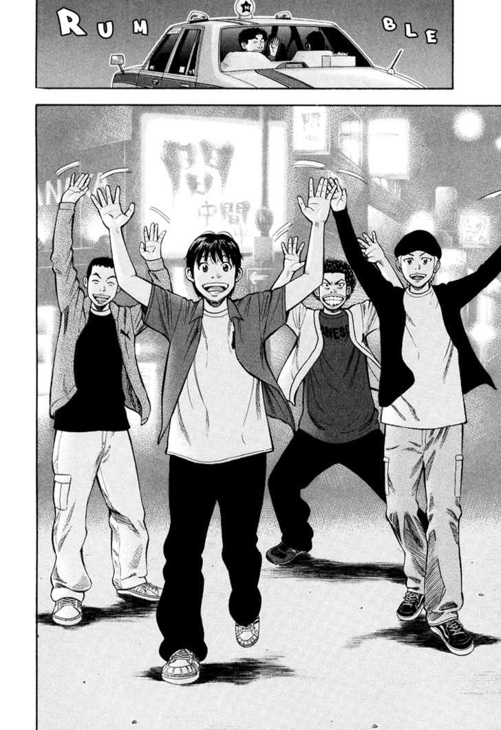 Read Beck Manga Online