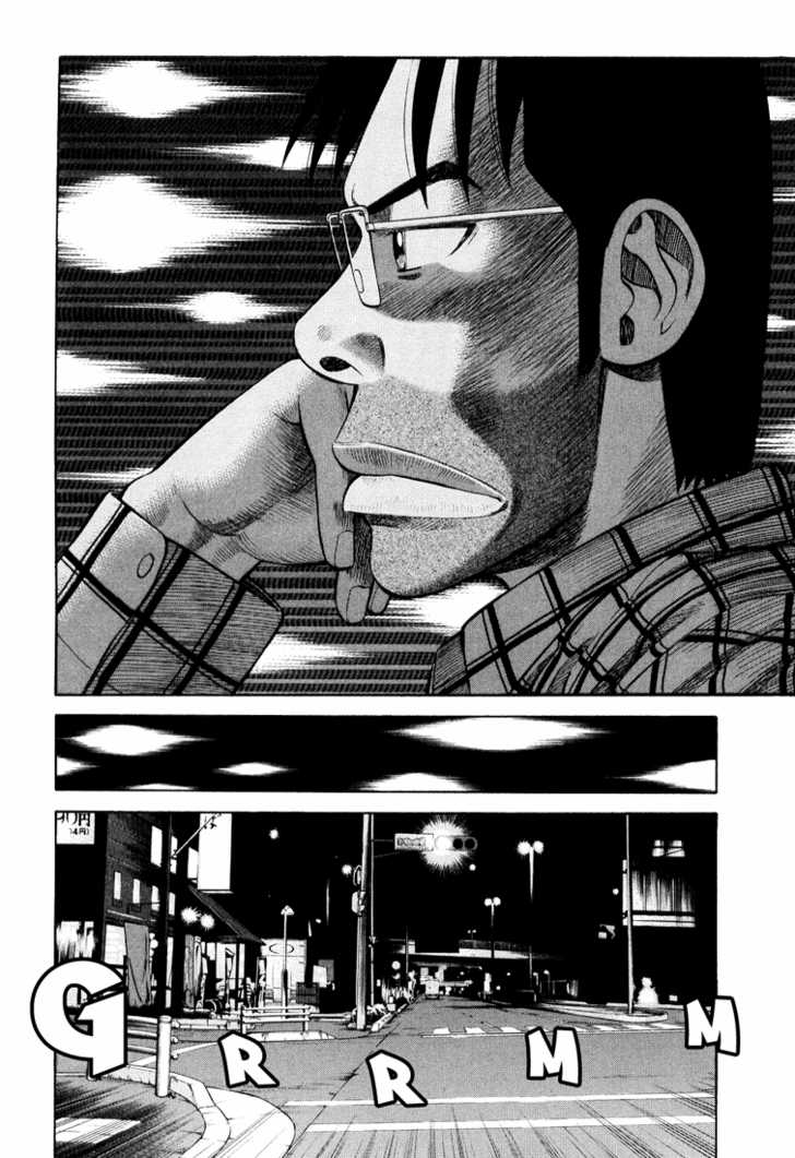 Read Beck Manga Online