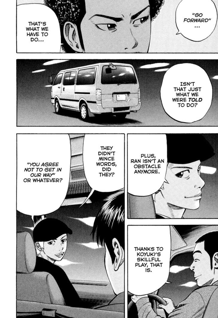 Read Beck Manga Online