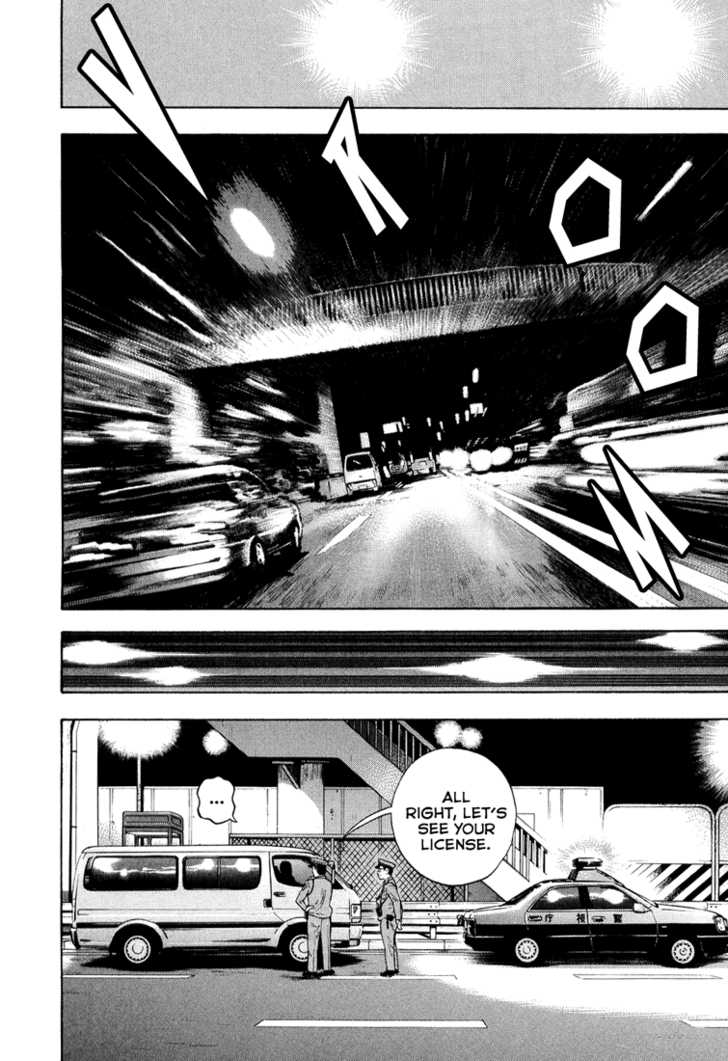 Read Beck Manga Online