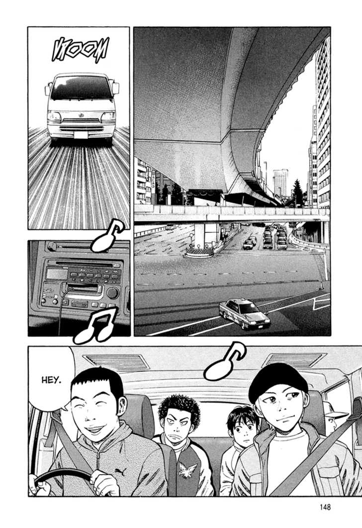 Read Beck Manga Online