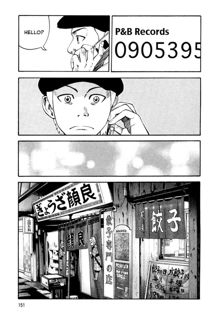 Read Beck Manga Online