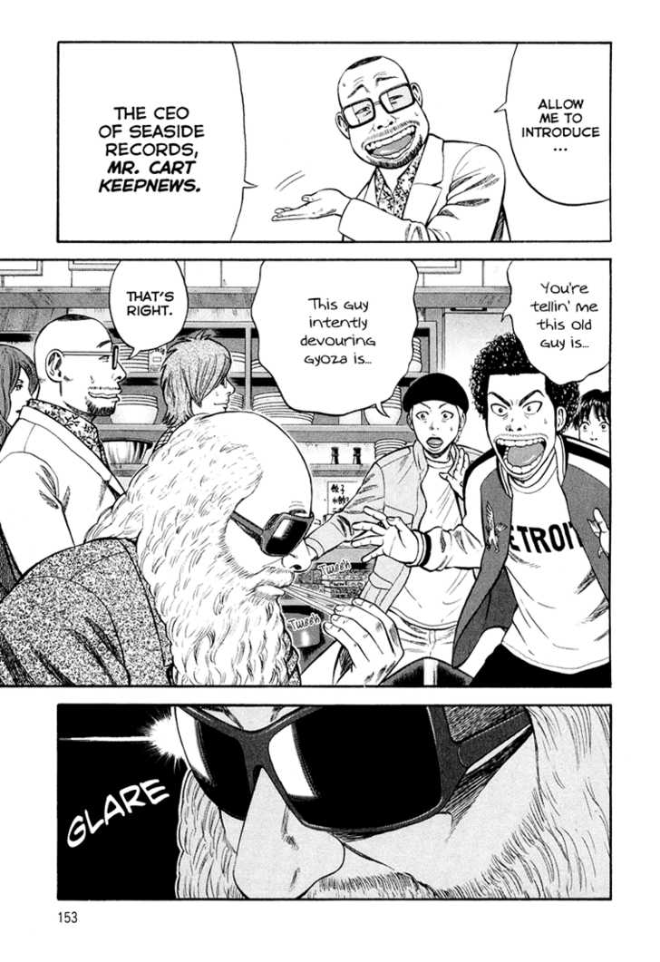 Read Beck Manga Online