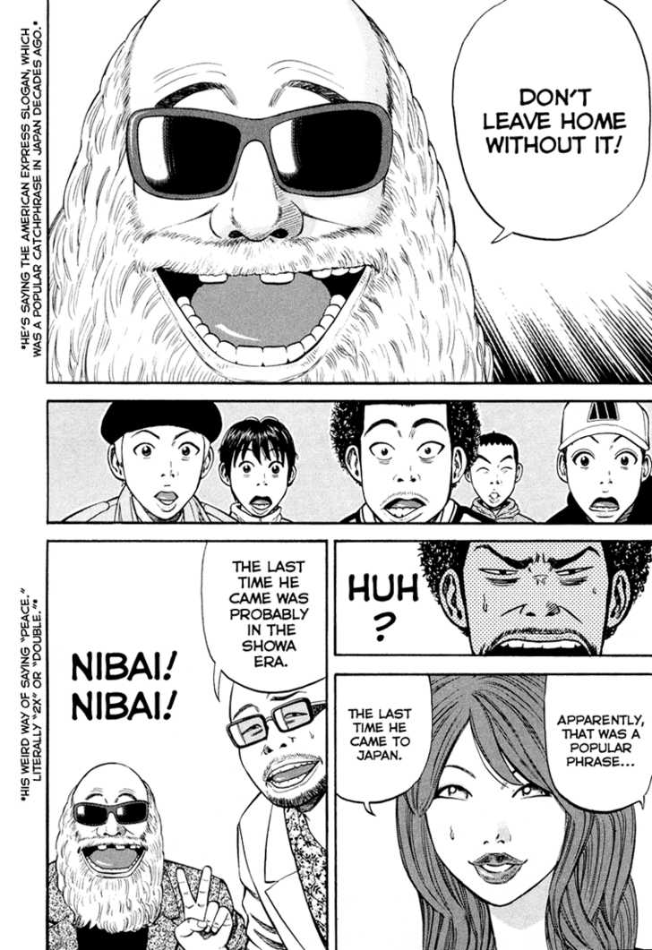 Read Beck Manga Online