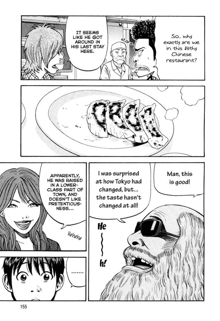 Read Beck Manga Online