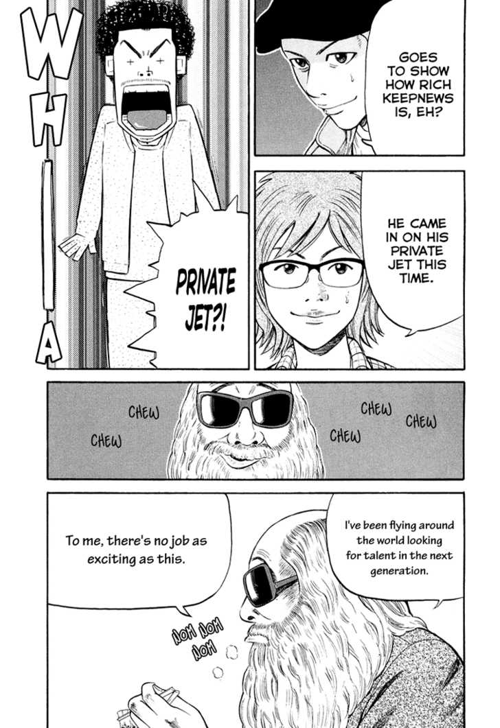 Read Beck Manga Online