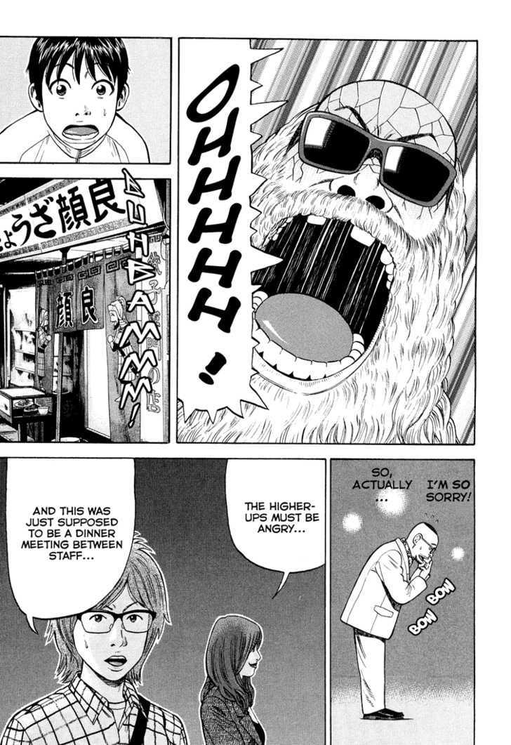 Read Beck Manga Online