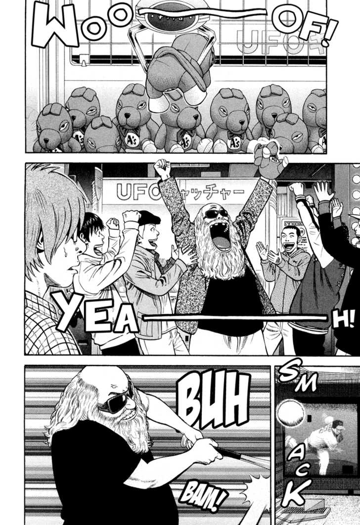 Read Beck Manga Online