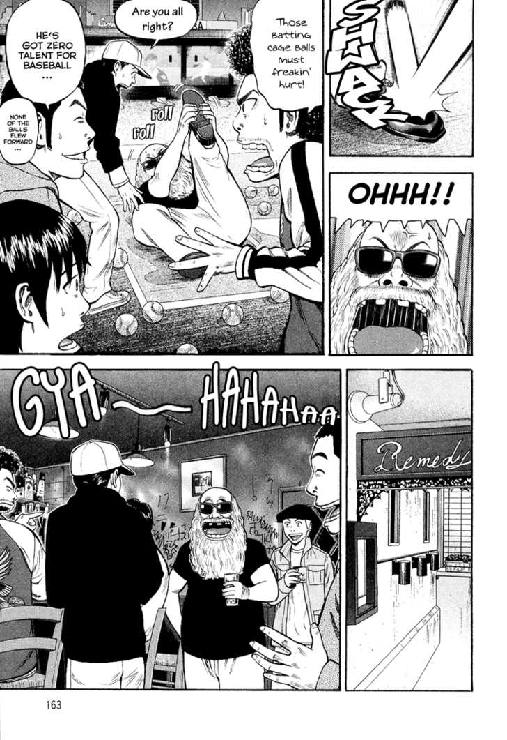 Read Beck Manga Online