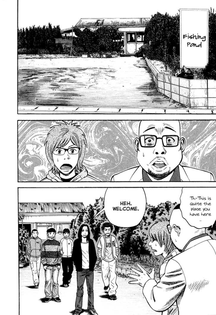 Read Beck Manga Online