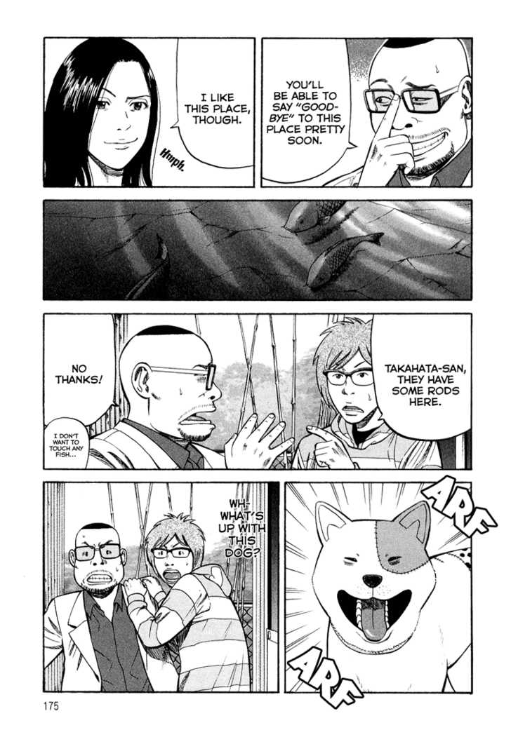 Read Beck Manga Online