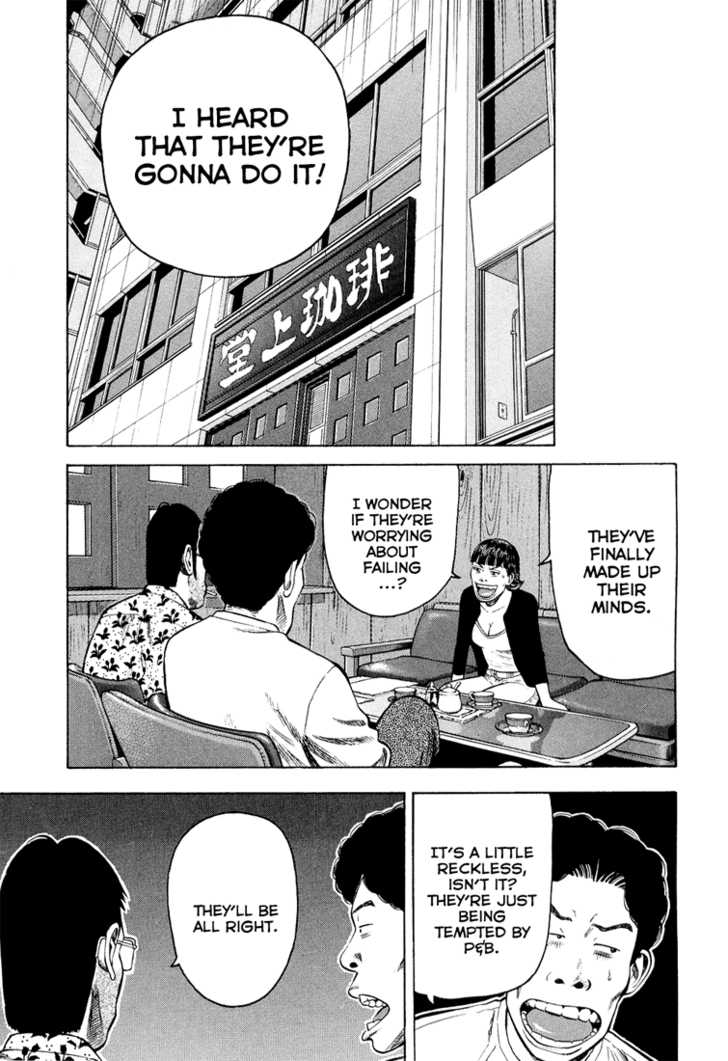 Read Beck Manga Online