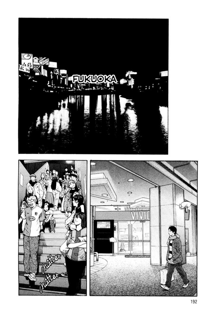 Read Beck Manga Online