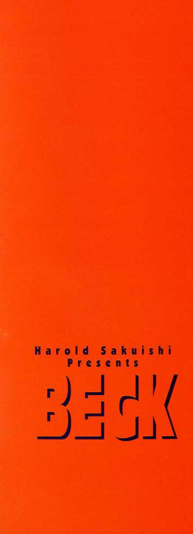 Read Beck Manga Online