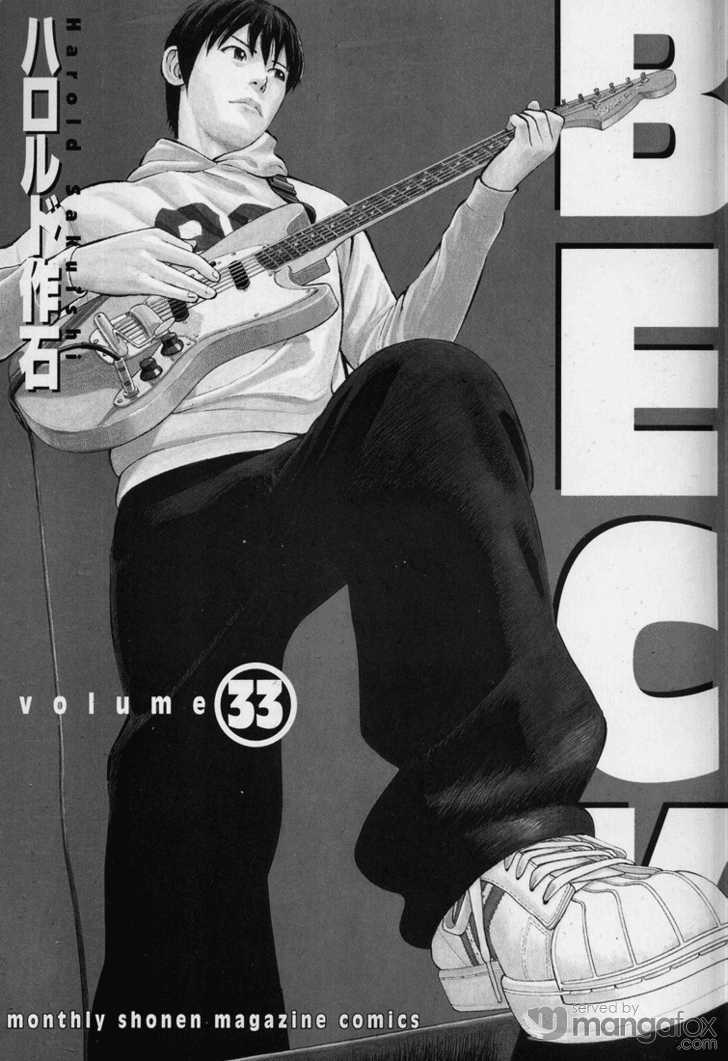 Read Beck Manga Online