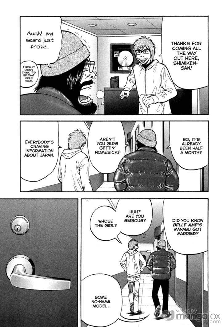 Read Beck Manga Online