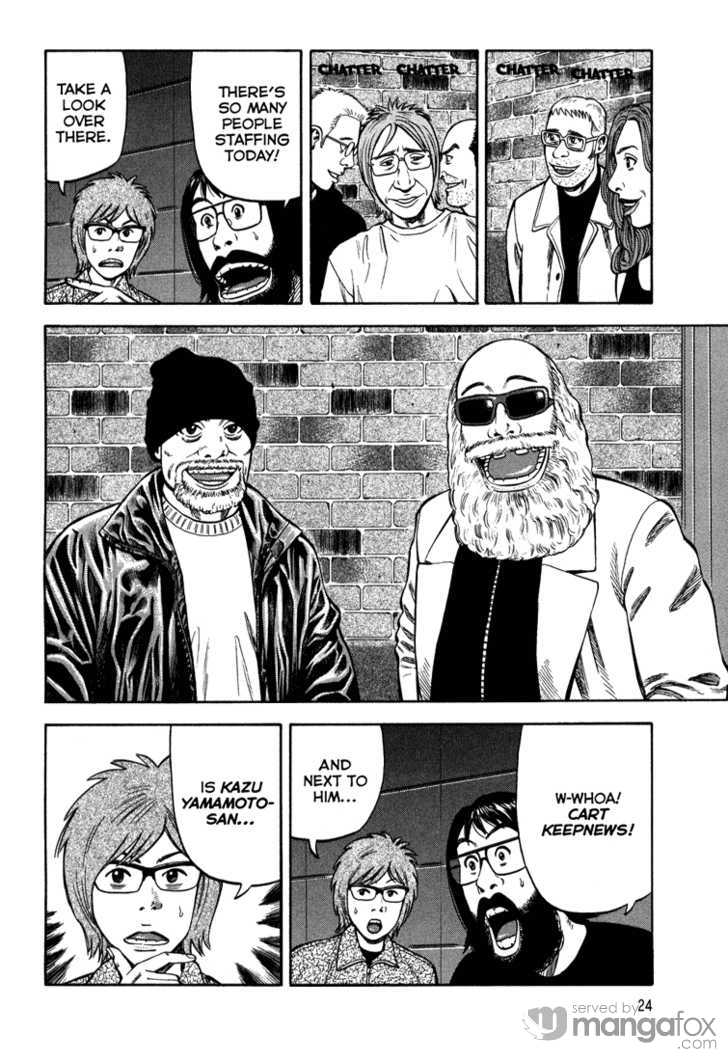 Read Beck Manga Online