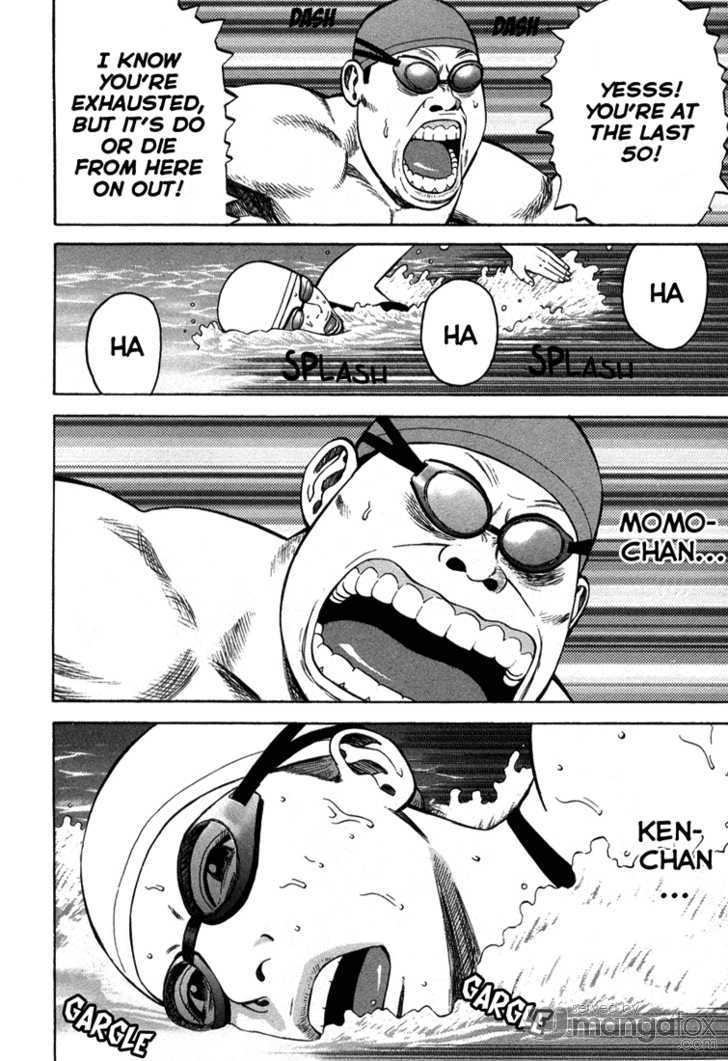 Read Beck Manga Online