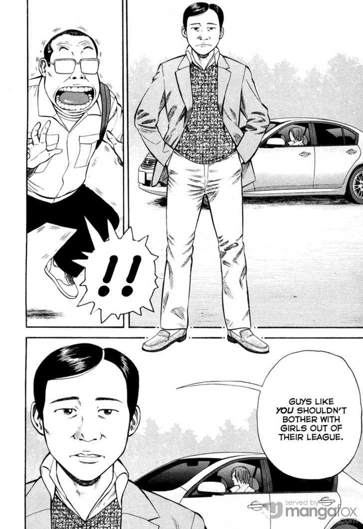 Read Beck Manga Online