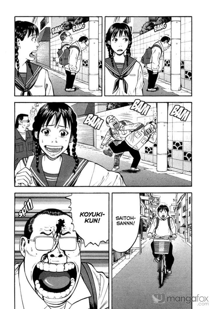 Read Beck Manga Online