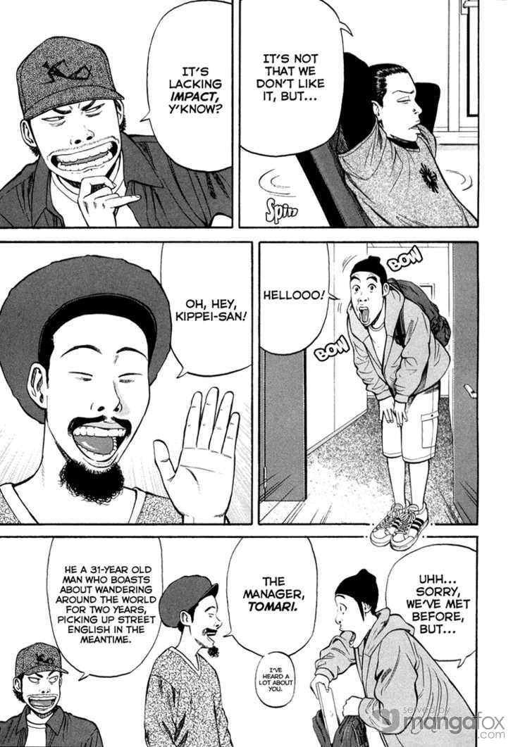 Read Beck Manga Online