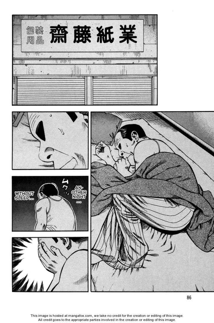 Read Beck Manga Online