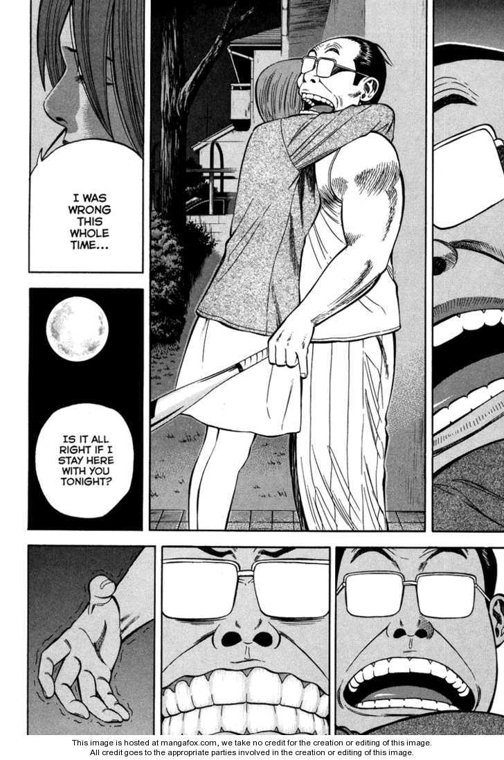 Read Beck Manga Online