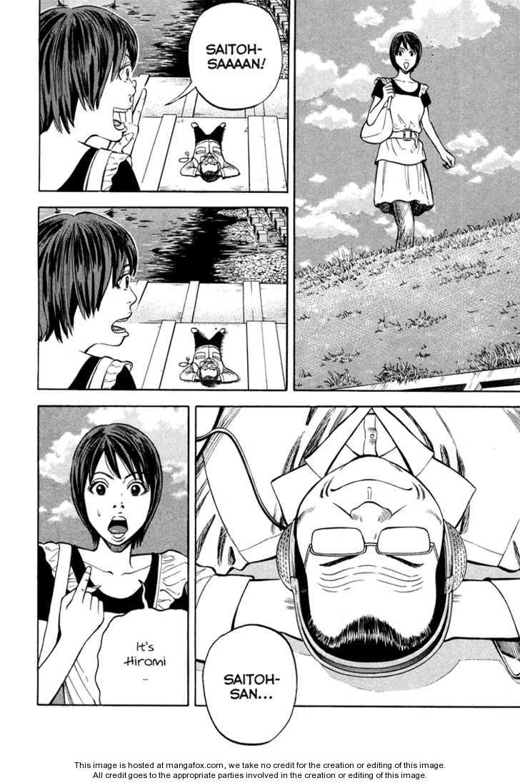 Read Beck Manga Online